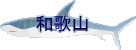wakayama