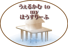 初心者のダイビング日記